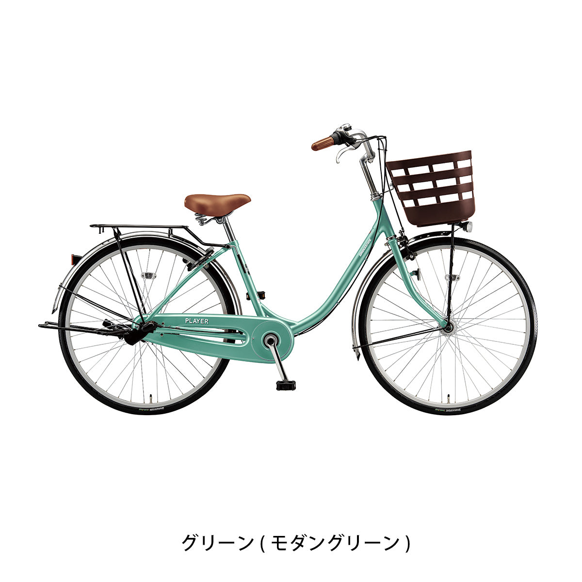 プレイヤーU26
