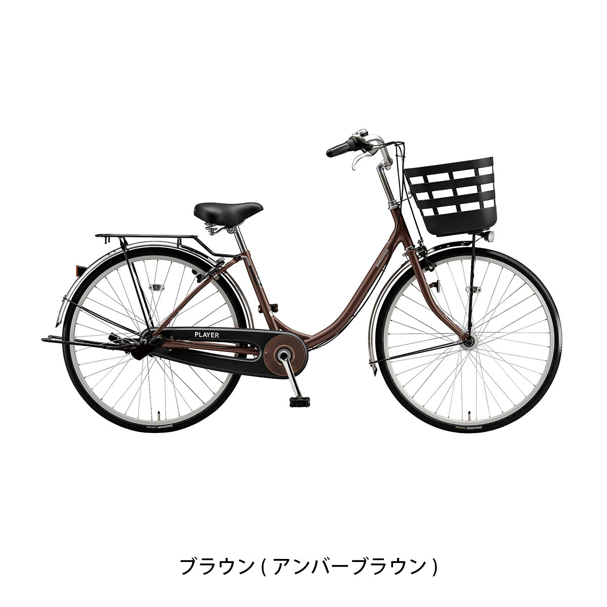 プレイヤーU263
