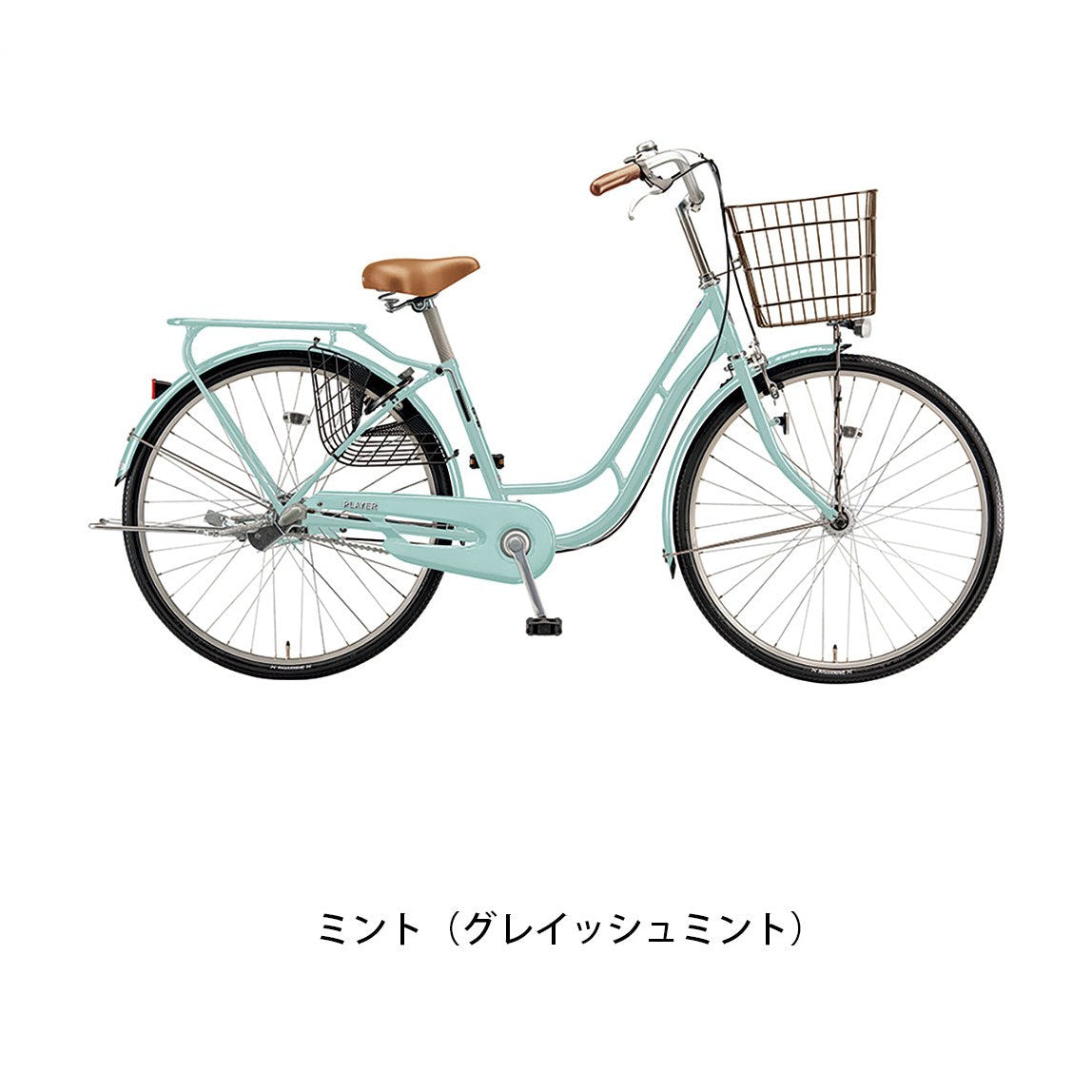 プレイヤーC263