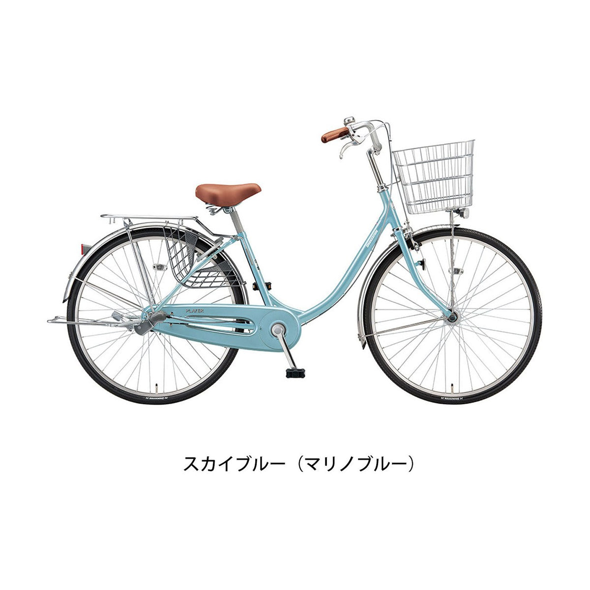 プレイヤーU263