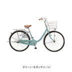 グリーン