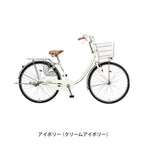 アイボリー