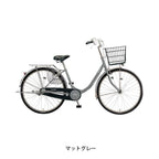 マットグレー