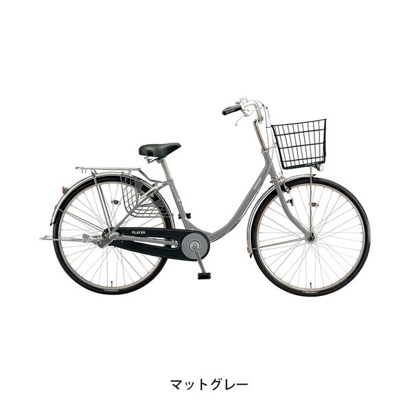 マットグレー