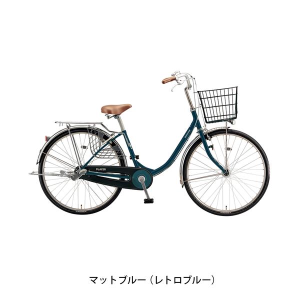 マットブルー