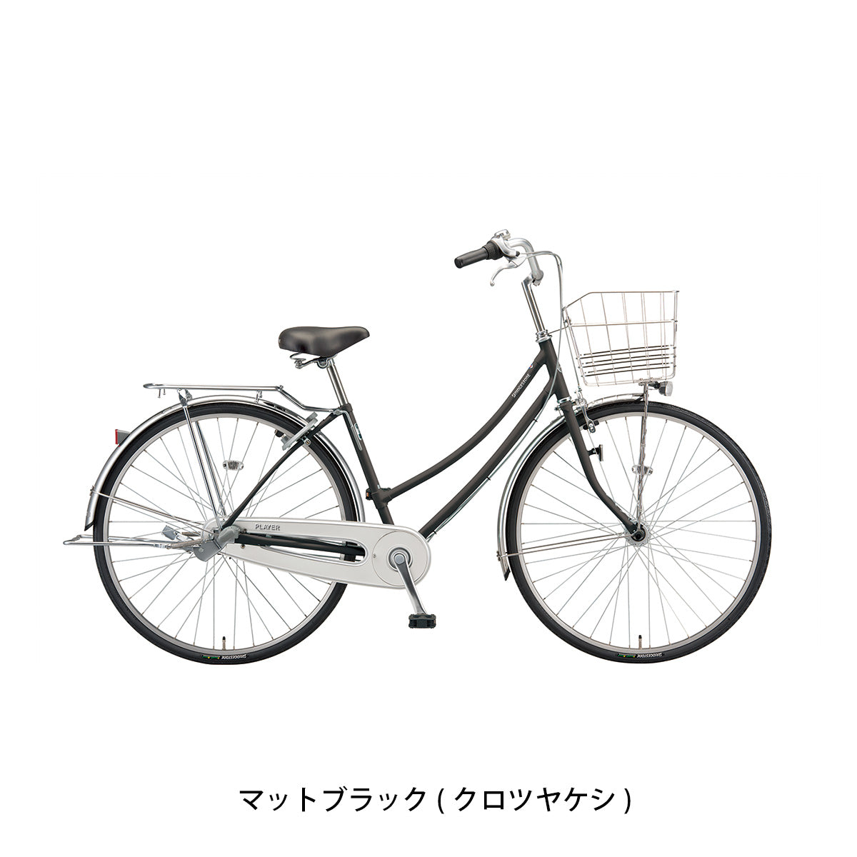 プレイヤーW273