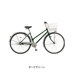 ダークグリーン