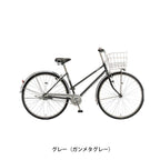 グレー