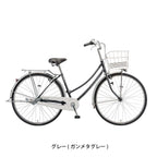 グレー