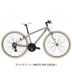 マットグリーン