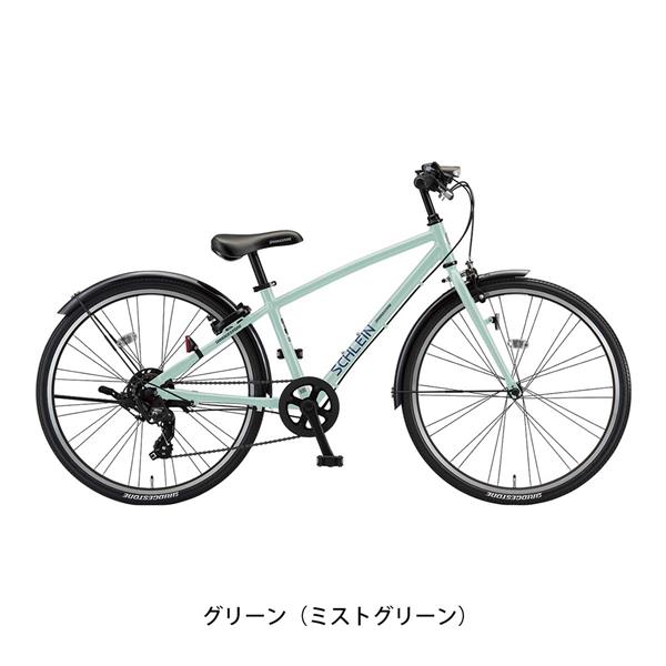 グリーン