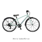 グリーン