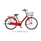 ステップクルーズ263
