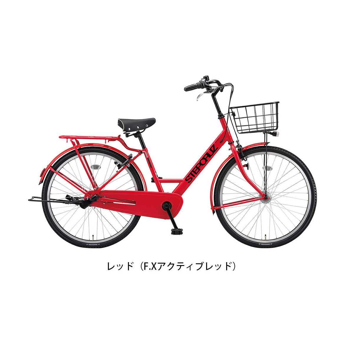 ステップクルーズ263