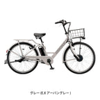 ステップクルーズ e