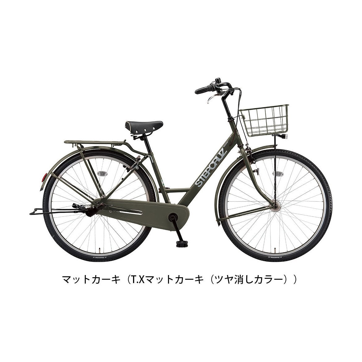 ステップクルーズ700