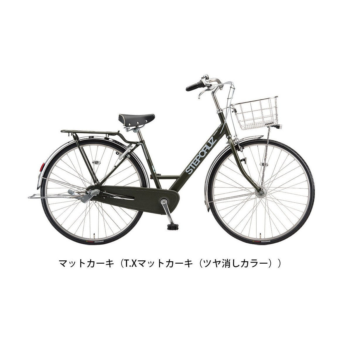 ステップクルーズDX