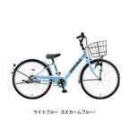 ライトブルー