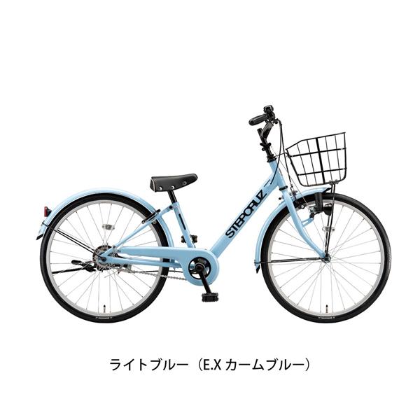 ライトブルー