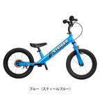 ストライダー 14X（STRIDER-14X）