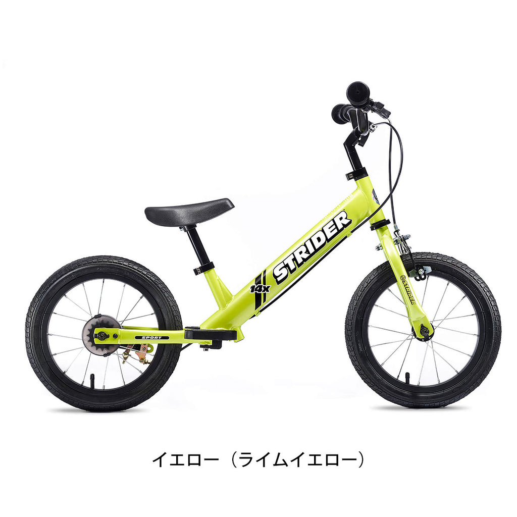 ストライダー 14X（STRIDER-14X）