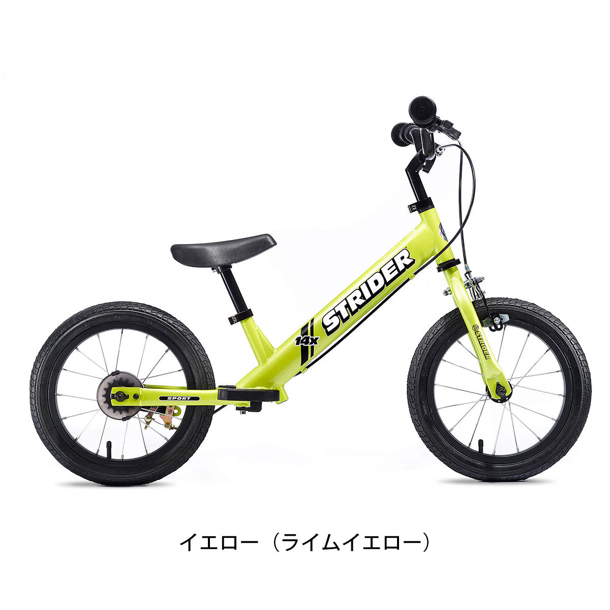ストライダー 14X（STRIDER-14X）