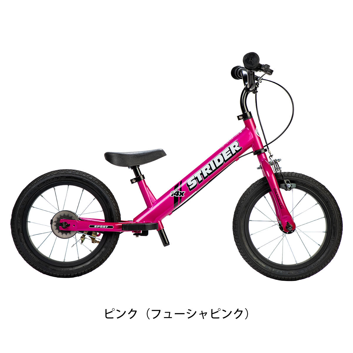 【直渡し値引き可】ストライダー　STRIDER ピンク ストライダー 14X STRIDER 14X – サイクルスポット