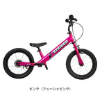 ストライダー 14X（STRIDER-14X）