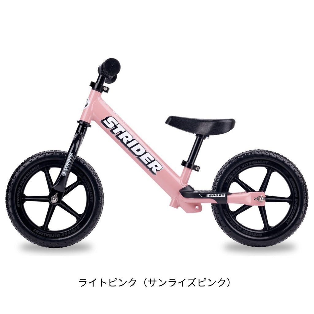 ストライダー スポーツ