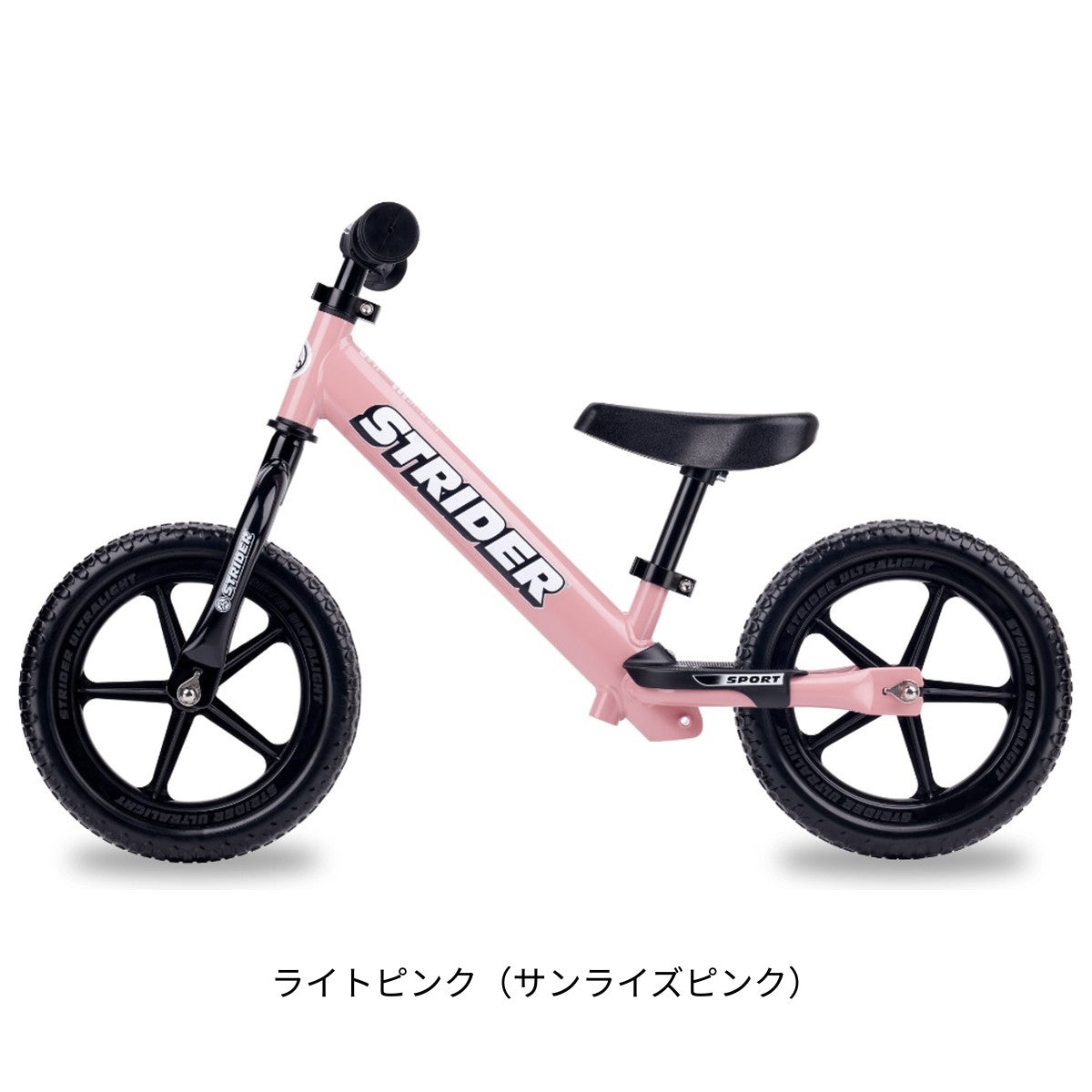 ストライダー スポーツ