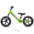 ストライダー スポーツ