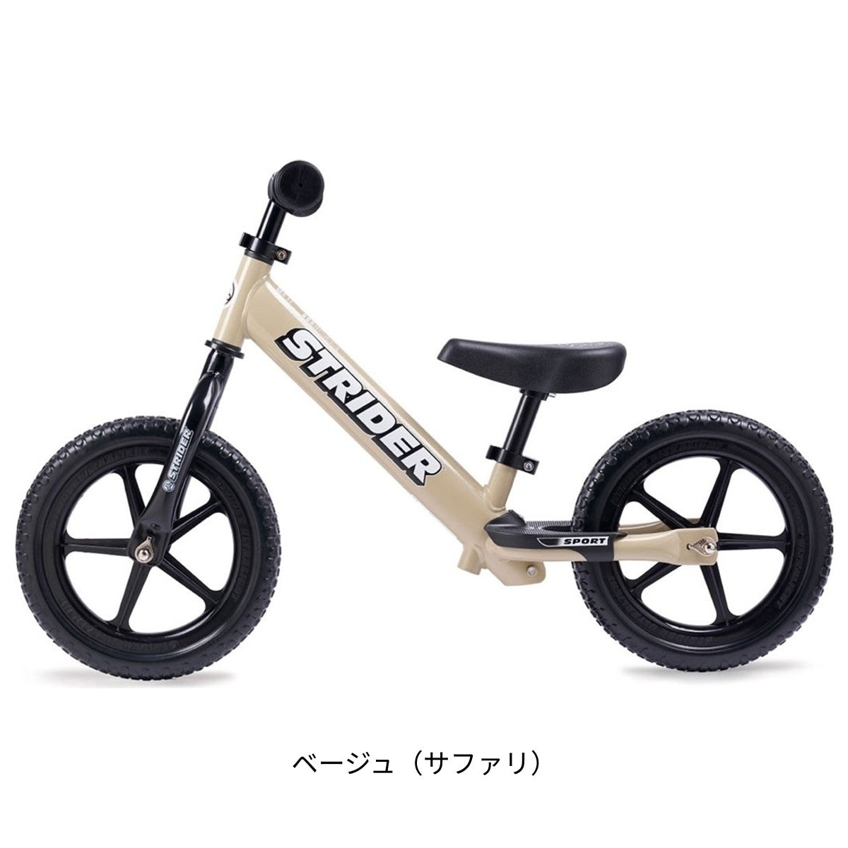 ストライダー スポーツ