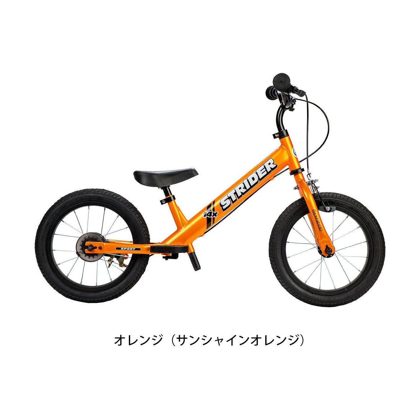 ストライダー 14x ストライダー 14X STRIDER 14X – サイクルスポット