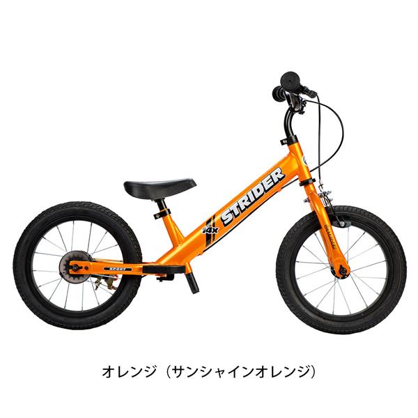 ストライダー 14X STRIDER 14X new – サイクルスポット