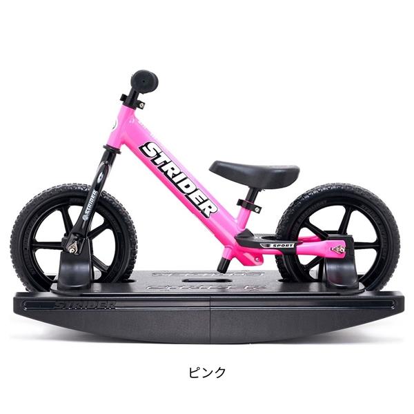 ロッキングストライダー｜STRIDER – サイクルスポット