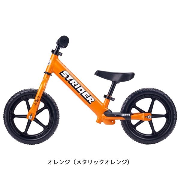 オレンジ