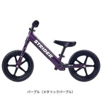 パープル