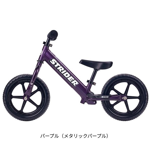 パープル