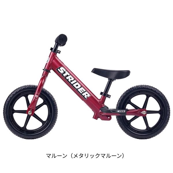 マルーン
