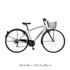 ライトグレー