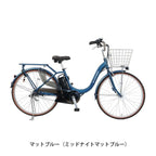 マットブルー