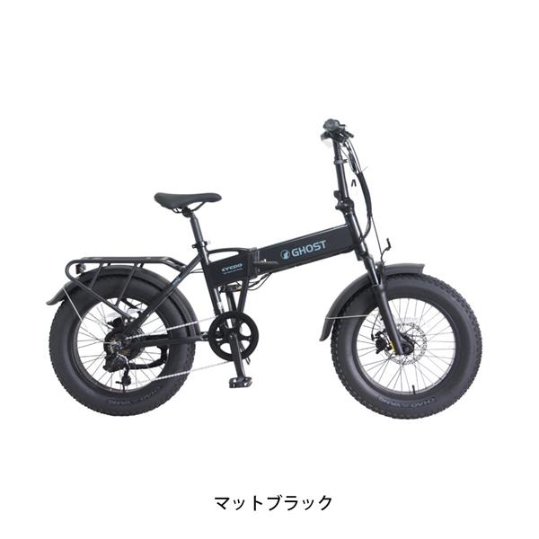 マットブラック