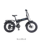 マットブラック
