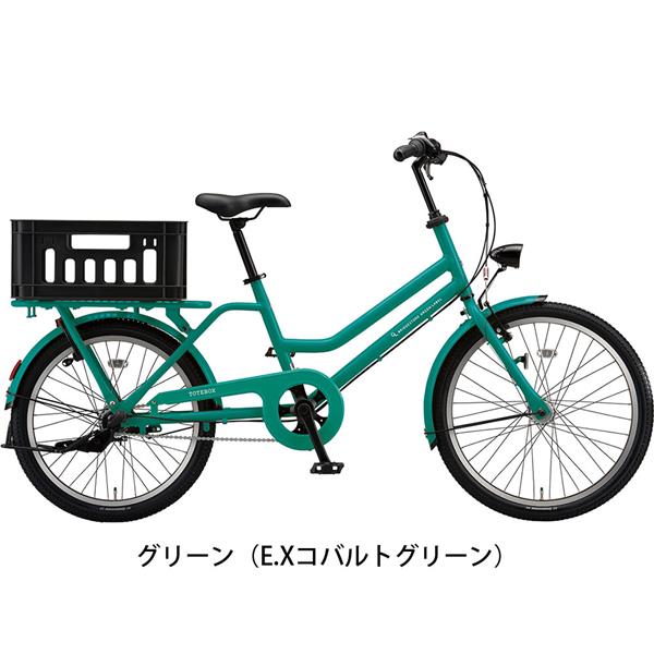 グリーン