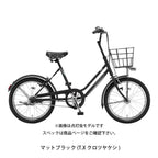 マットブラック