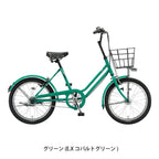 グリーン