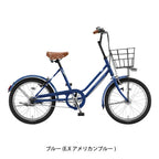 ブルー