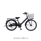 マットディープグリーン