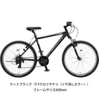 マットブラック