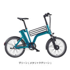 グリーン